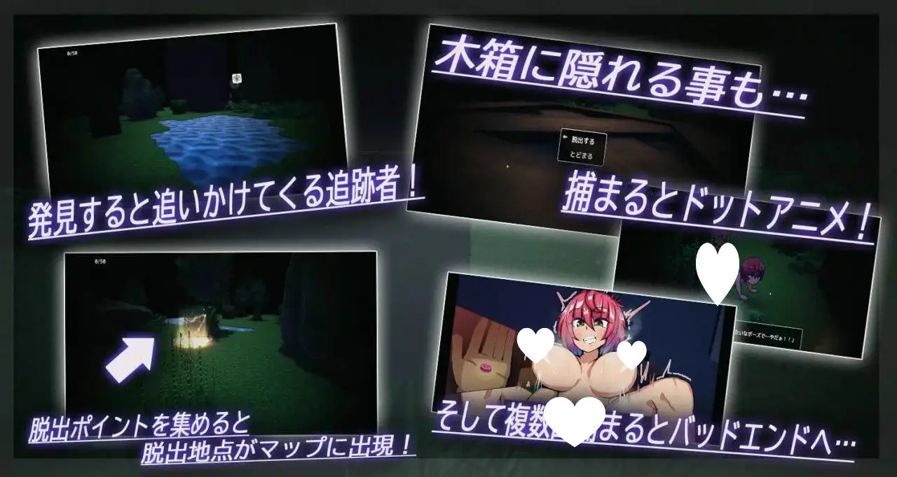 8134[日式RPG/汉化] 夜逃 AI汉化版 [1.0G]