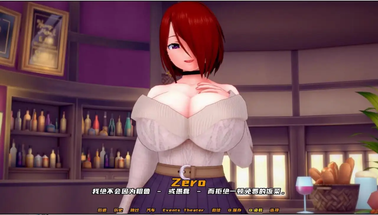10606[日系SLG]王国冠军 冠军的继承者 Champion of Realms project cor v0.105 AI汉化版【PC+安卓 5G 更新】6018