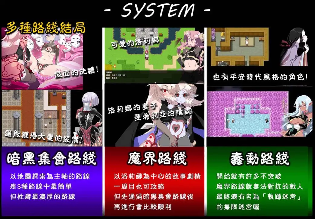 3736【精品RPG/官中】永恒的黄昏 ゲヘナ