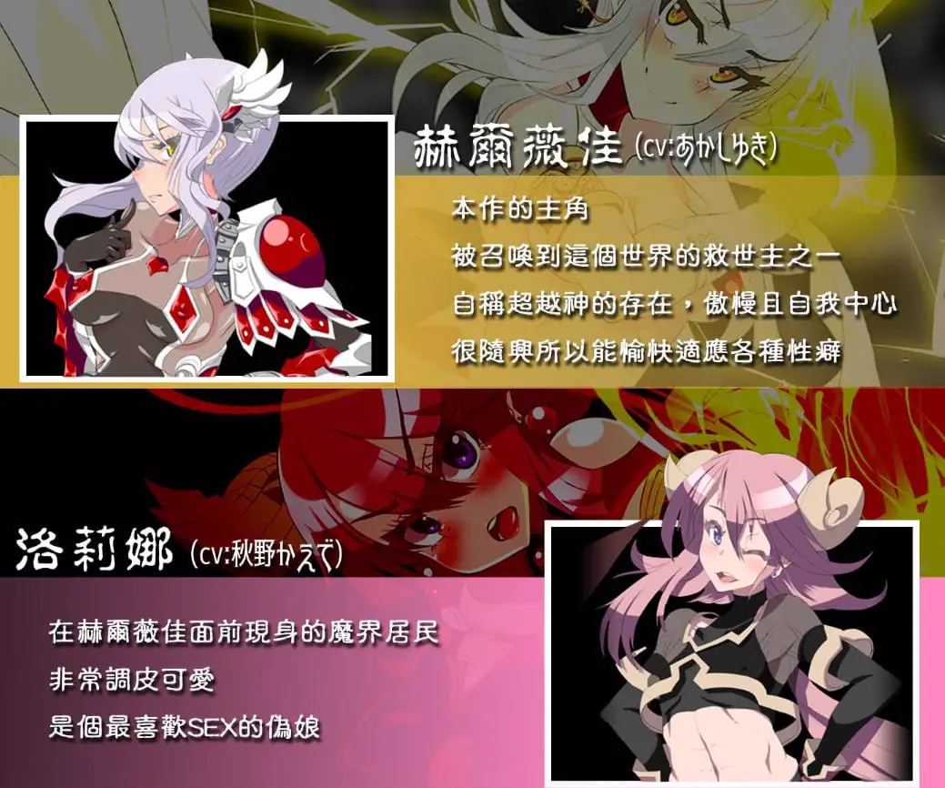 3736【精品RPG/官中】永恒的黄昏 ゲヘナ
