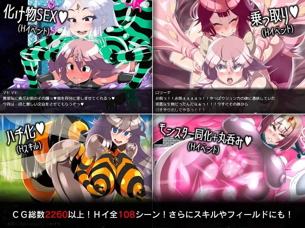 3736【精品RPG/官中】永恒的黄昏 ゲヘナ