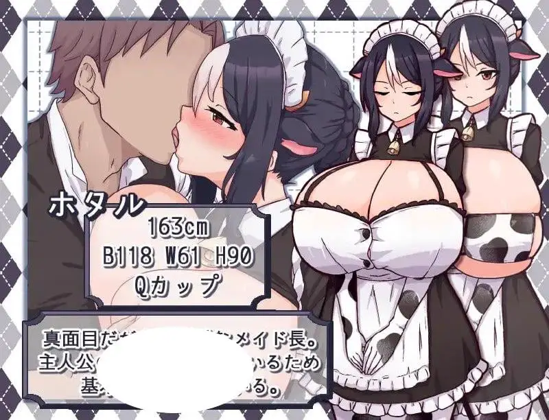 15908【爆款RPG/巨乳/动态】牛女仆牛奶咖啡厅 牛娘メイドのミルクカフェ v2.0 steam官中版+存档[PC+安卓]4203