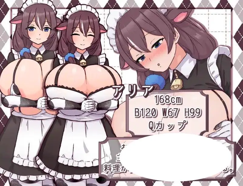 15908【爆款RPG/巨乳/动态】牛女仆牛奶咖啡厅 牛娘メイドのミルクカフェ v2.0 steam官中版+存档[PC+安卓]4203