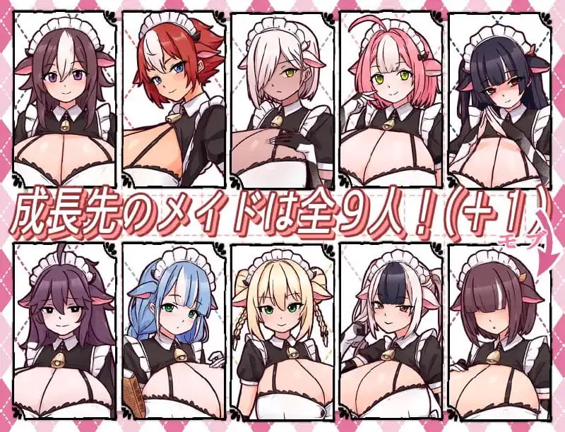 15908【爆款RPG/巨乳/动态】牛女仆牛奶咖啡厅 牛娘メイドのミルクカフェ v2.0 steam官中版+存档[PC+安卓]4203