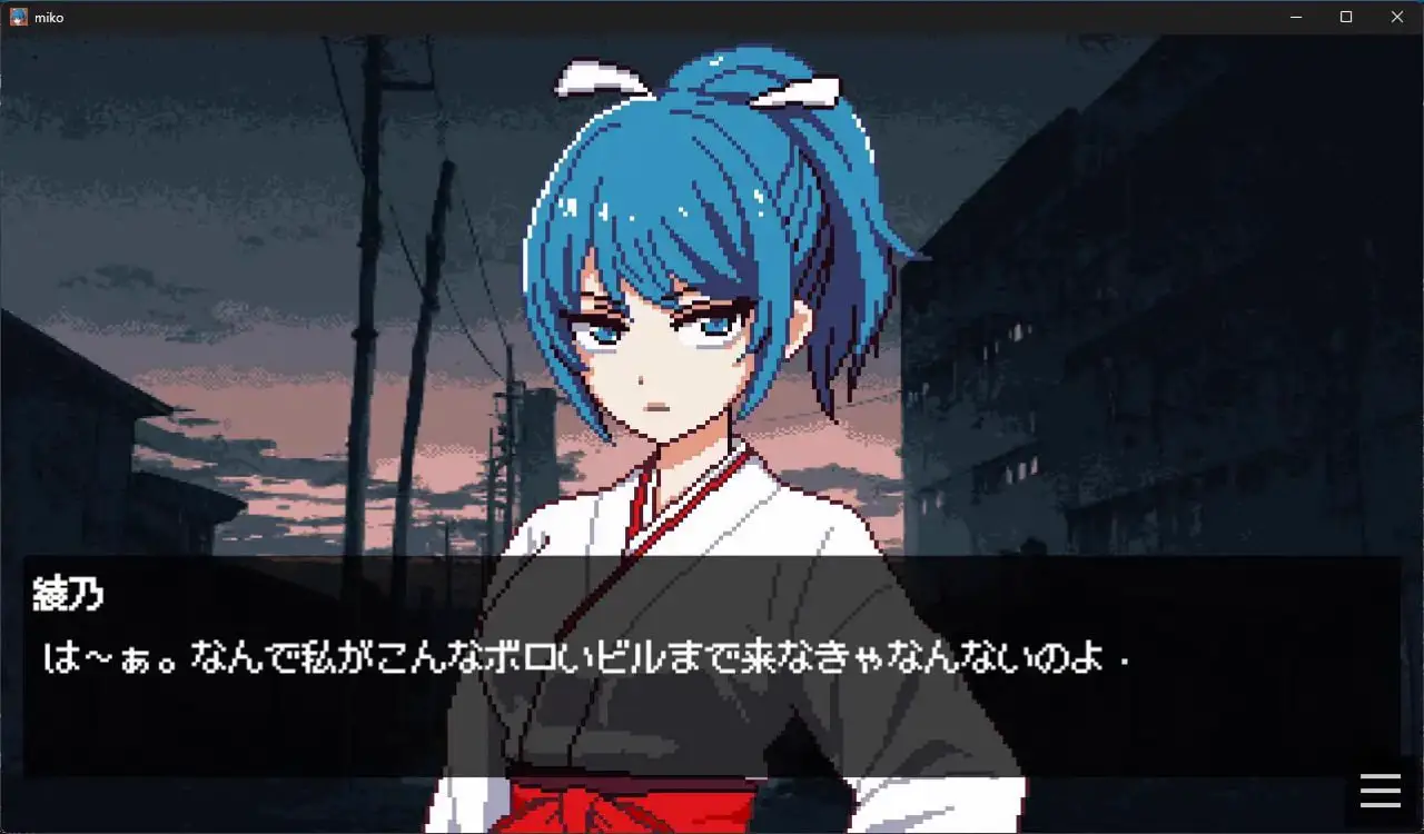 6181[探索SLG/巫女] 巫女除灵师与色情陷阱大楼 巫女さん除霊師とエロトラップビル v1.0.1 AI汉化版+全回想存档 [930M]