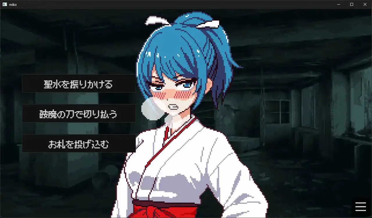 6181[探索SLG/巫女] 巫女除灵师与色情陷阱大楼 巫女さん除霊師とエロトラップビル v1.0.1 AI汉化版+全回想存档 [930M]