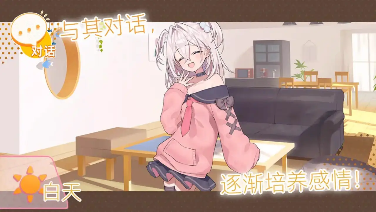 7329【SLG/养成/官中】雌小鬼义妹♡一败涂地的诱惑生活 メ○ガキ義妹 負け負け誘惑性活 v2.01 官方中文版 PC+安卓
