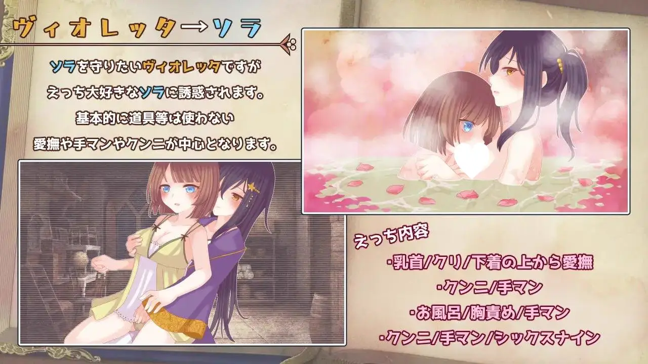 9426[RPG/百合]三角魔法书 三角魔导书 トライアングル・グリモワール 1.0 PC+安卓汉化版