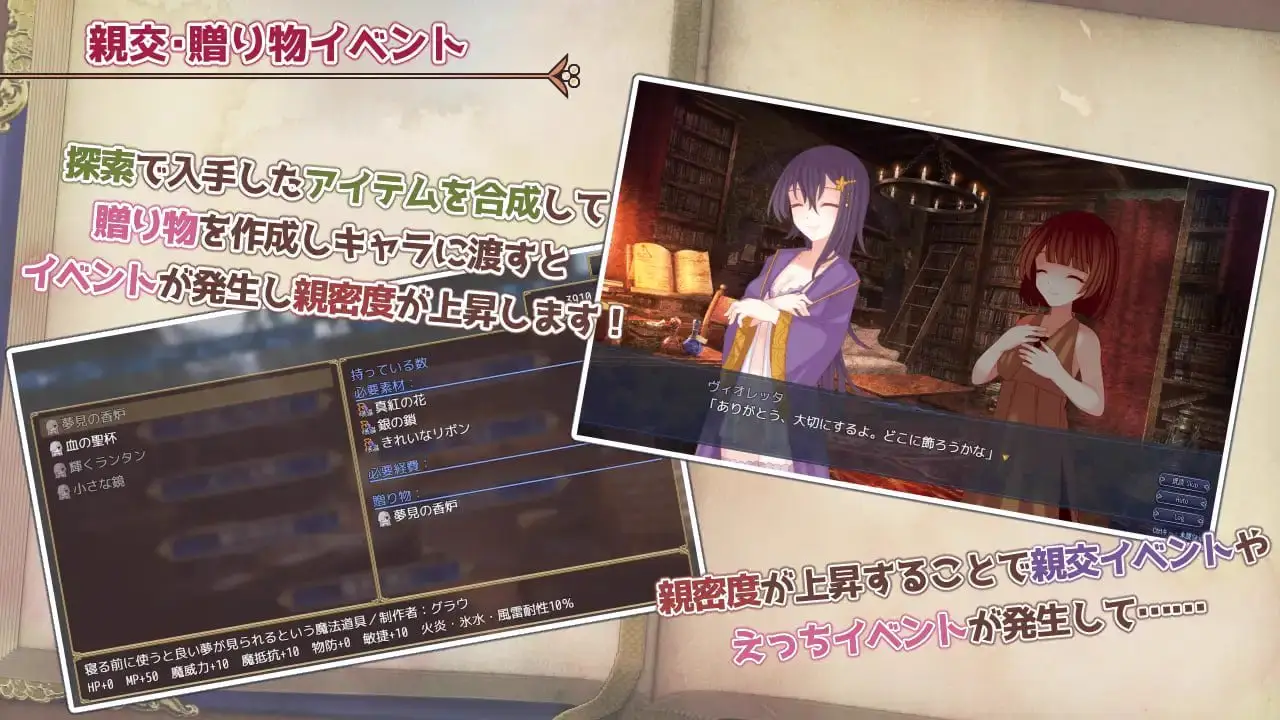 9426[RPG/百合]三角魔法书 三角魔导书 トライアングル・グリモワール 1.0 PC+安卓汉化版