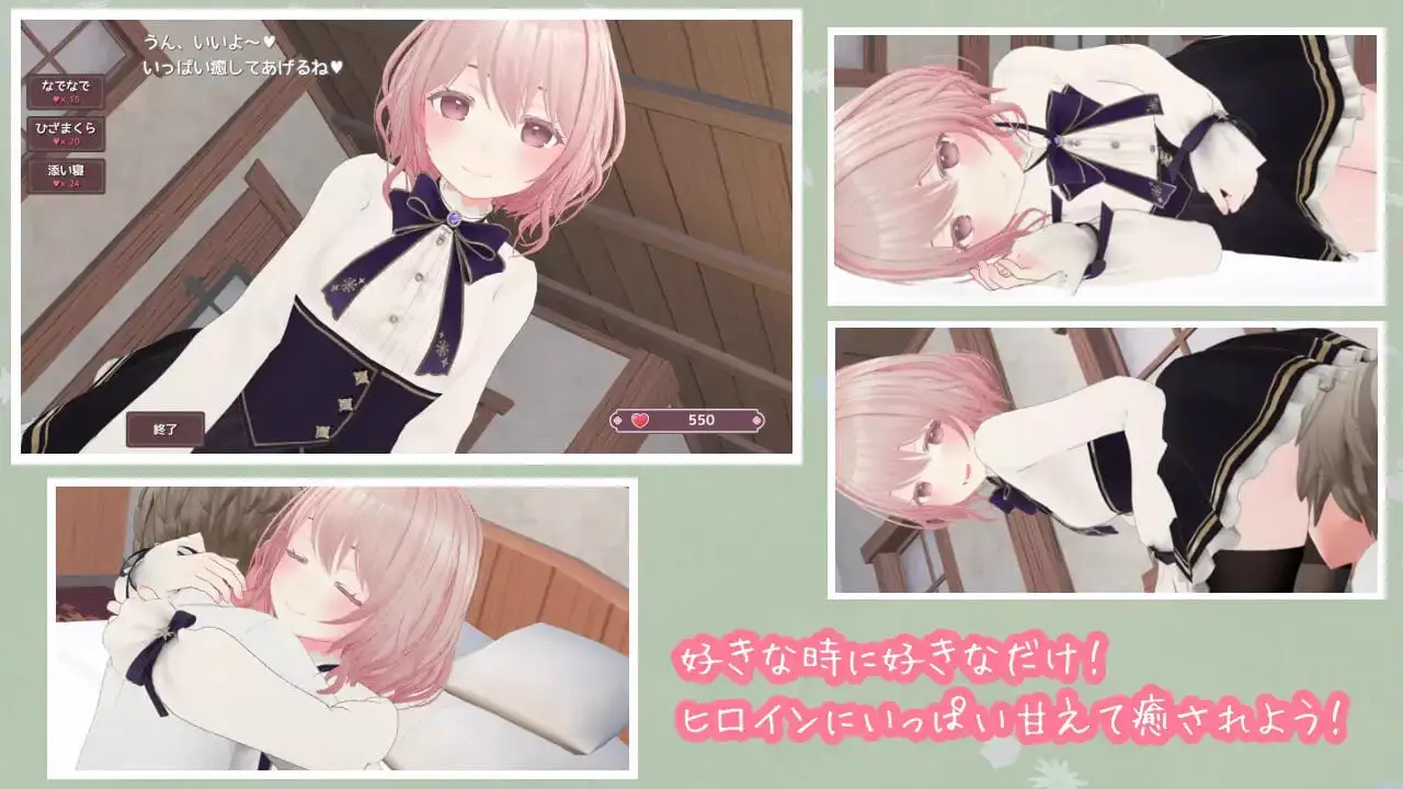 5338【SLG/纯爱/3D动态/】草药治疗 はーばるひーりんぐ v1.01生肉