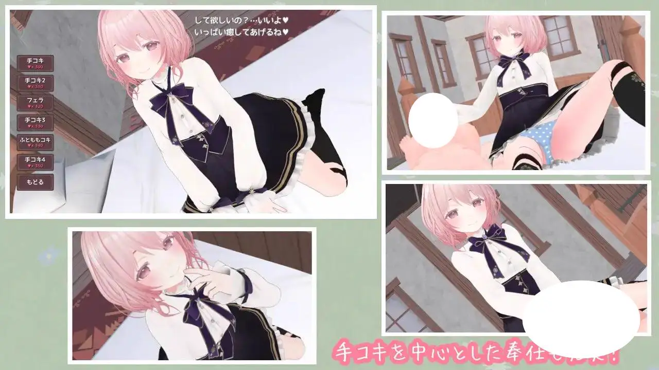 5338【SLG/纯爱/3D动态/】草药治疗 はーばるひーりんぐ v1.01生肉