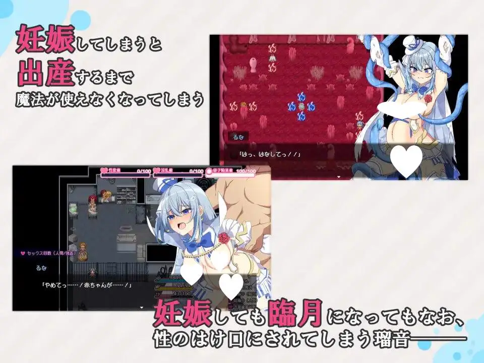 8616【爆款RPG/凌辱/AI汉化】魔法少女露娜与奈奈美——被植入邪恶基因的母女 魔法少女るなとななみ-悪の遺伝子を孕まされる母娘-V1.11 AI汉化版+全回想存档 [PC+安卓mtool][2.30G]