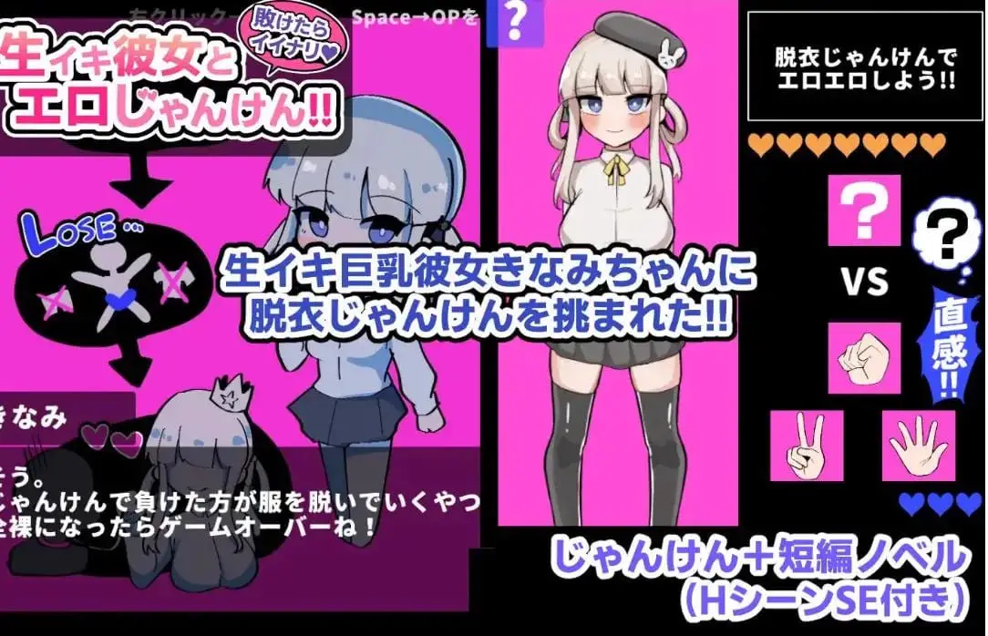 6461[日式RPG/AI汉化]输了也不错♪与真实女友的ERO猜拳!! 敗けたらイイナリ♪生イキ彼女とエロじゃんけん!! AI汉化版