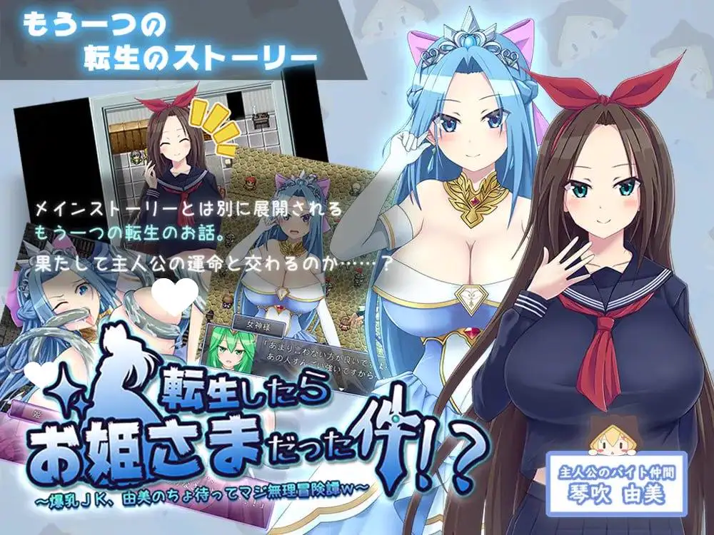 8877[精品RPG/转生/后宫/无码]关于我转生变成兽人这档事 転生したら巨根オークだった件。 v1.0.5 官中[PC+安卓joi]