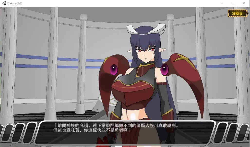 6036[互动SLG/汉化/2G] 大魔王様R-超魔改 Ver1.2 精翻汉化步兵版+全CG存档