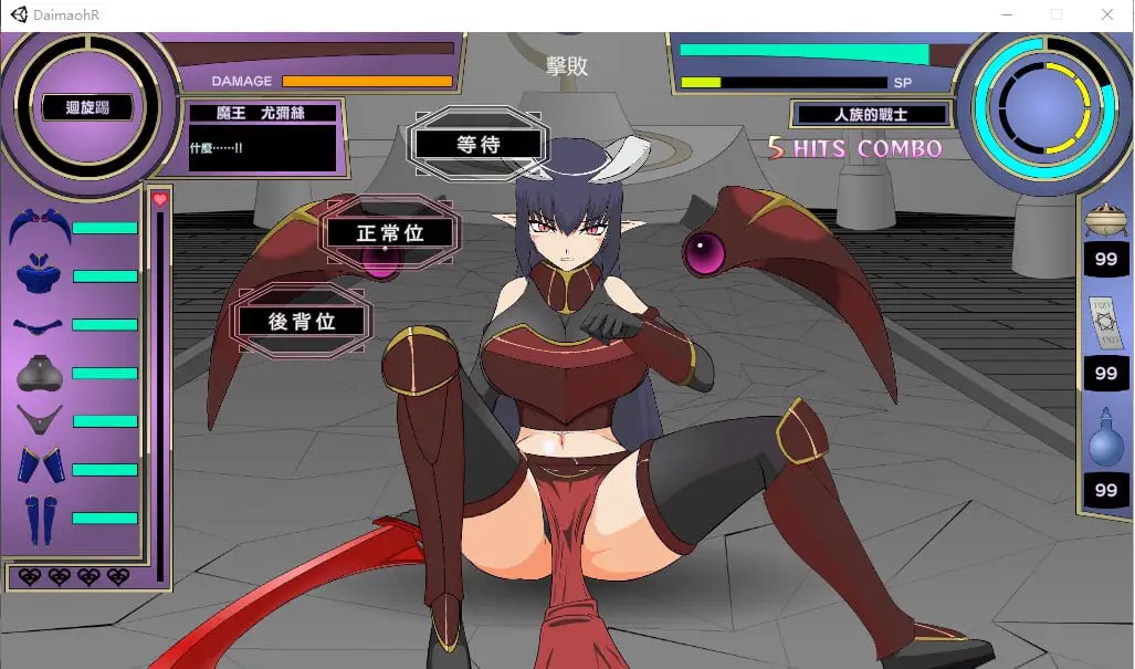 6036[互动SLG/汉化/2G] 大魔王様R-超魔改 Ver1.2 精翻汉化步兵版+全CG存档