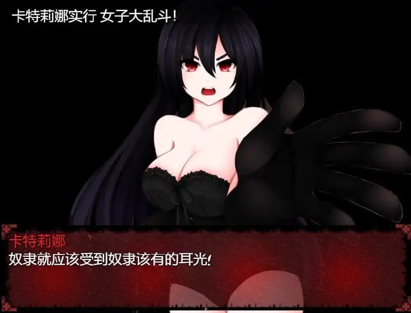 8140[RPG]女妖支配者！ domina V10.0 AI汉化 云翻汉化版[PC+安卓joi]