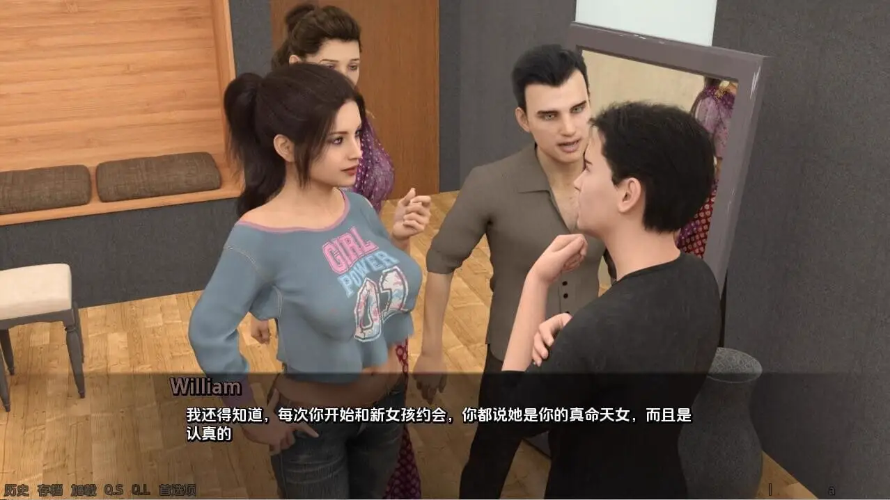 7197[欧美SLG]利用优势 Taking Advantage-0.06 PC+安卓汉化版