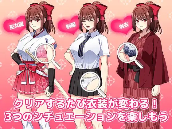 13071[SLG/巫女/JK/动态]与真利酱野球拳 真利ちゃん間一髪 v1.1.2 官中[PC+安卓盖世]