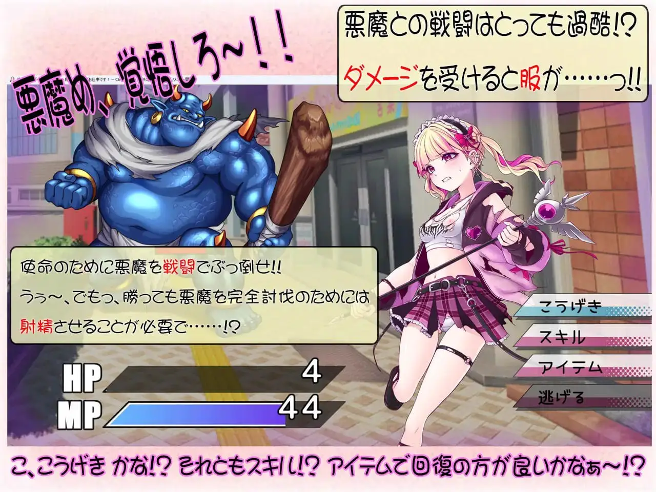 6078【RPG/机翻】绝顶退魔少女怜乃酱～让你射精就是我的工作！～ 絶頂退魔がーるれのちゃん ～射精させるのがお仕事です！～ v1.0