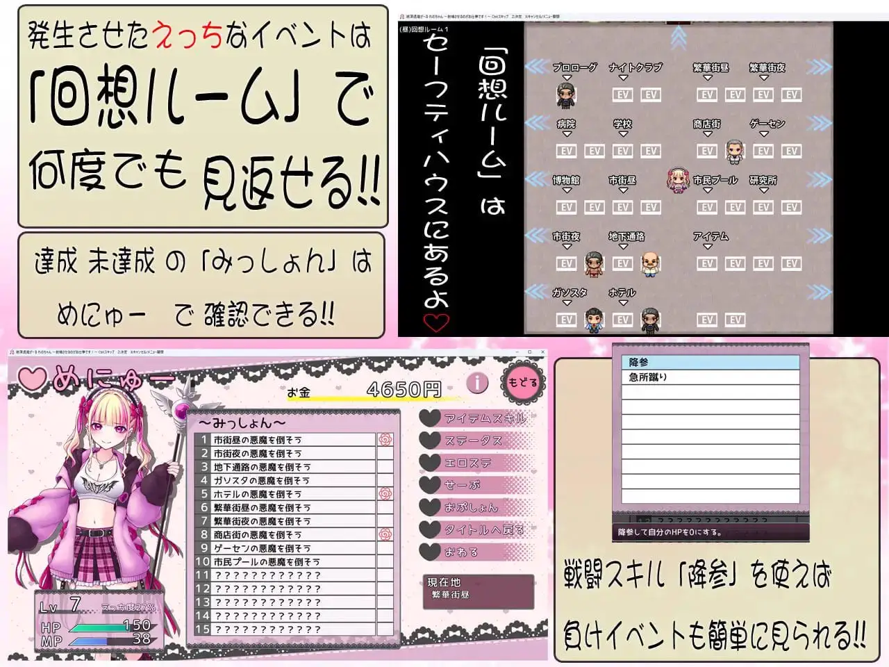 6078【RPG/机翻】绝顶退魔少女怜乃酱～让你射精就是我的工作！～ 絶頂退魔がーるれのちゃん ～射精させるのがお仕事です！～ v1.0