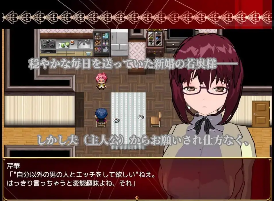 6080【RPG/NTR/AI汉化】冷艳系美人少妇享受被NTR调教性爱的理由 クール系美人の若奥様が寝取らせ調教エッチを愉しんでいる理由 PC+安卓mtool