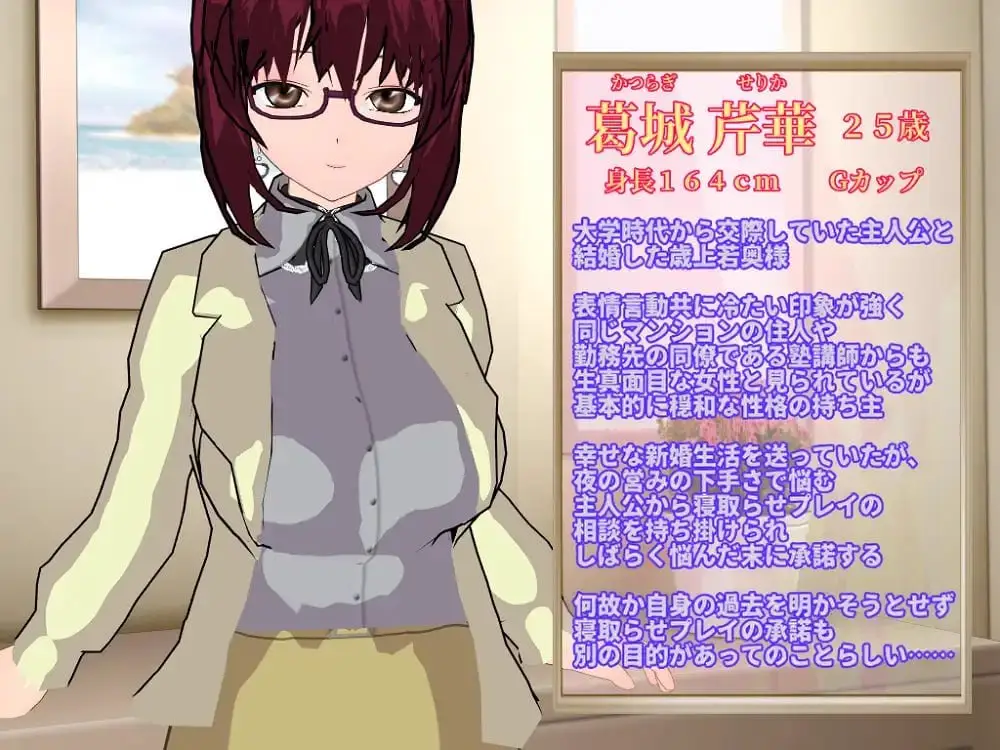 6080【RPG/NTR/AI汉化】冷艳系美人少妇享受被NTR调教性爱的理由 クール系美人の若奥様が寝取らせ調教エッチを愉しんでいる理由 PC+安卓mtool