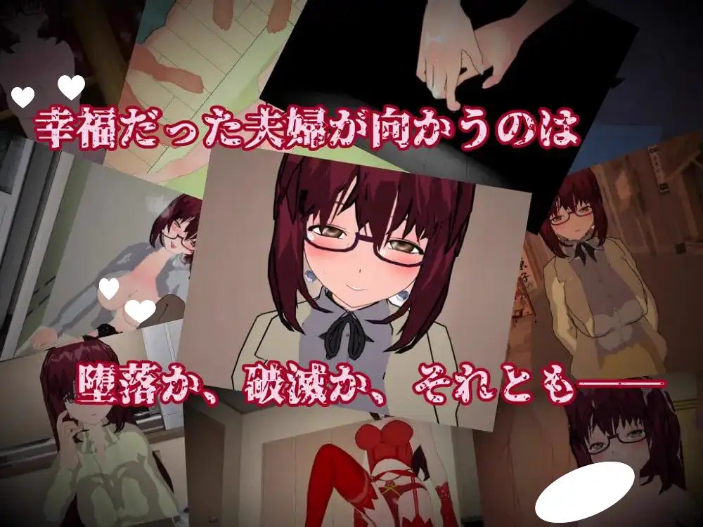 6080【RPG/NTR/AI汉化】冷艳系美人少妇享受被NTR调教性爱的理由 クール系美人の若奥様が寝取らせ調教エッチを愉しんでいる理由 PC+安卓mtool