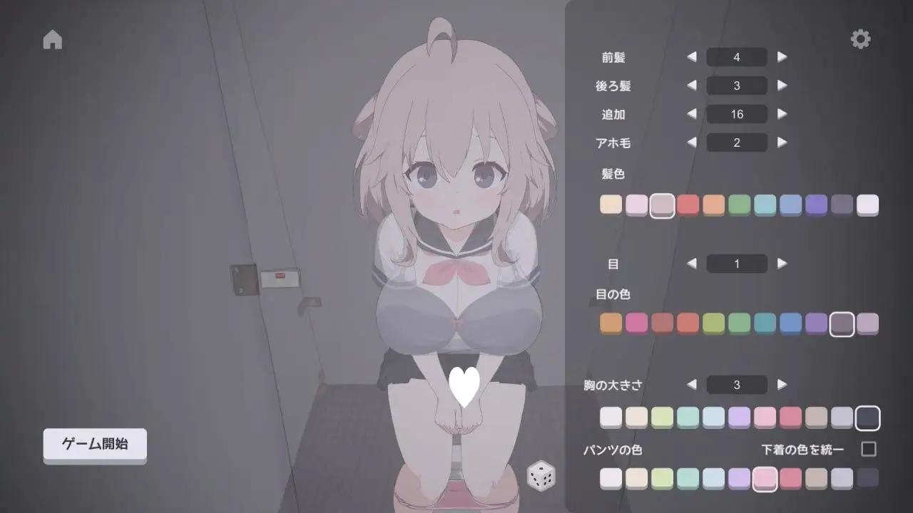 11970【SLG/触摸/动态】厕所袭击 トイレを襲撃 v25.12.26 内嵌AI汉化[PC+安卓盖世]10068