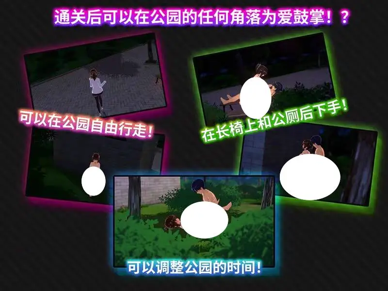 5060【精品3D/动态/无码/官中】仅限一夜的幼妻 One Night～一夜限りの幼妻～ v1.10