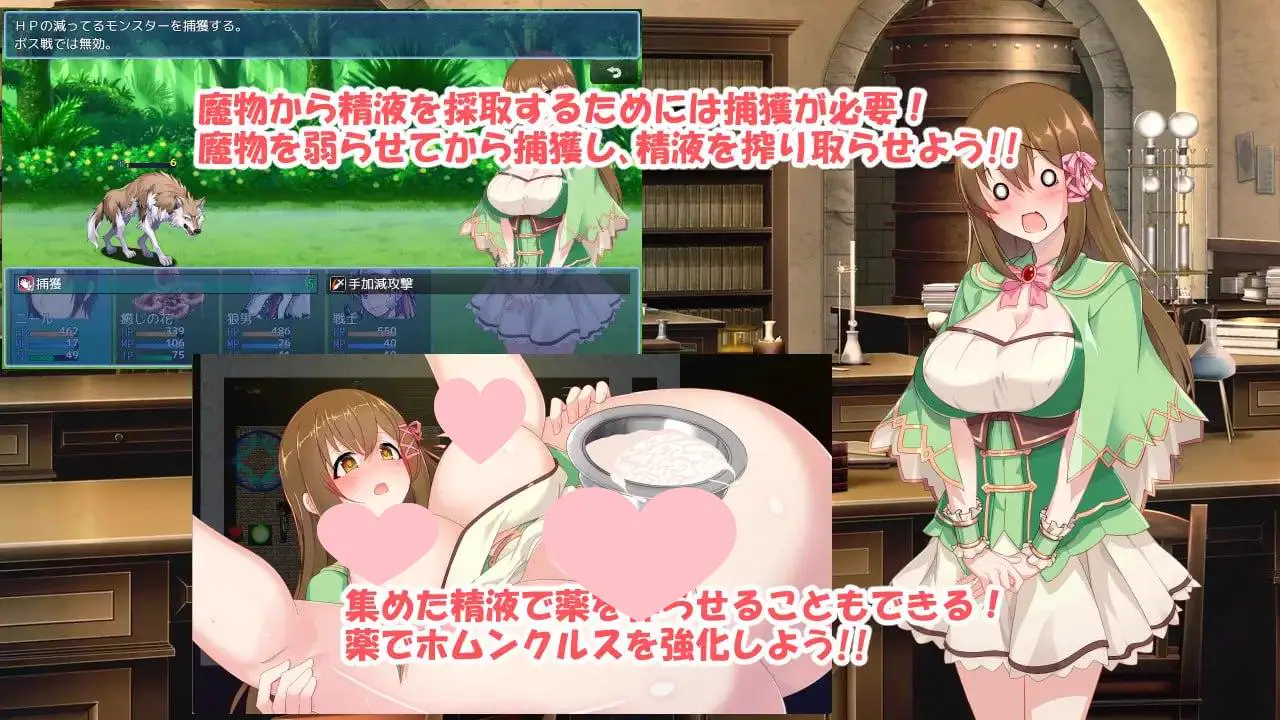 3418【精品RPG/无码/NTR/官中】炼金幻想R 少女的炼金炉 錬金ファンタジーR ～彼女は赤ちゃん錬金釜～ PC+安卓