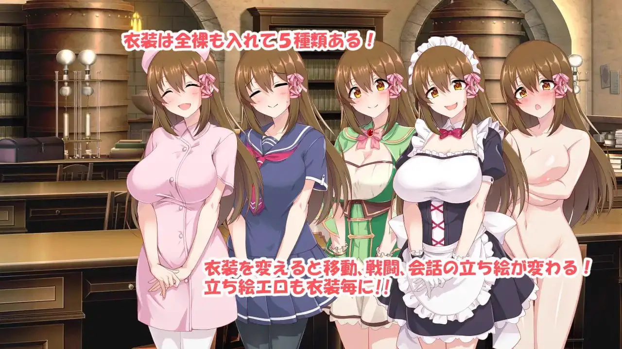 3418【精品RPG/无码/NTR/官中】炼金幻想R 少女的炼金炉 錬金ファンタジーR ～彼女は赤ちゃん錬金釜～ PC+安卓