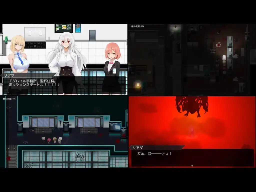 6120【RPG/都市/AI汉化】圣杯都市 聖杯都市 v1.01+存档