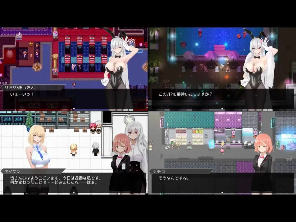 6120【RPG/都市/AI汉化】圣杯都市 聖杯都市 v1.01+存档