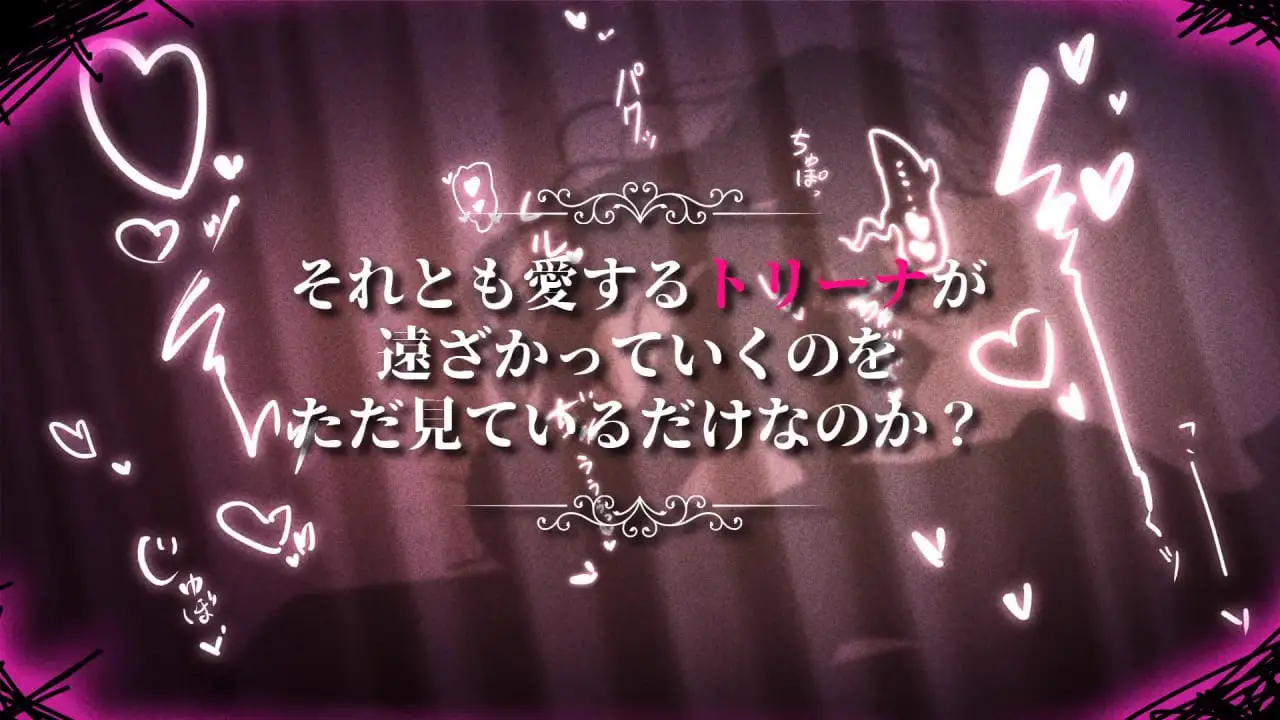15704[神作RPG/恶堕/NTR] 影色渐染~阿斯林顿的妹神官~ 影に染まりゆく~アスリントの妹神官~v1.3.3+DLC Steam官中步兵版+全回想存档 [PC+安卓]+joi黑条补丁 12448