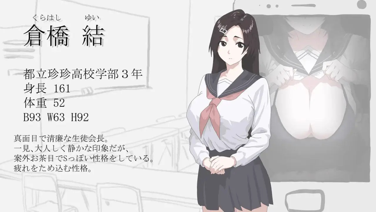 6149【ADV/AI汉化】画面的背后 画面のウラガワ