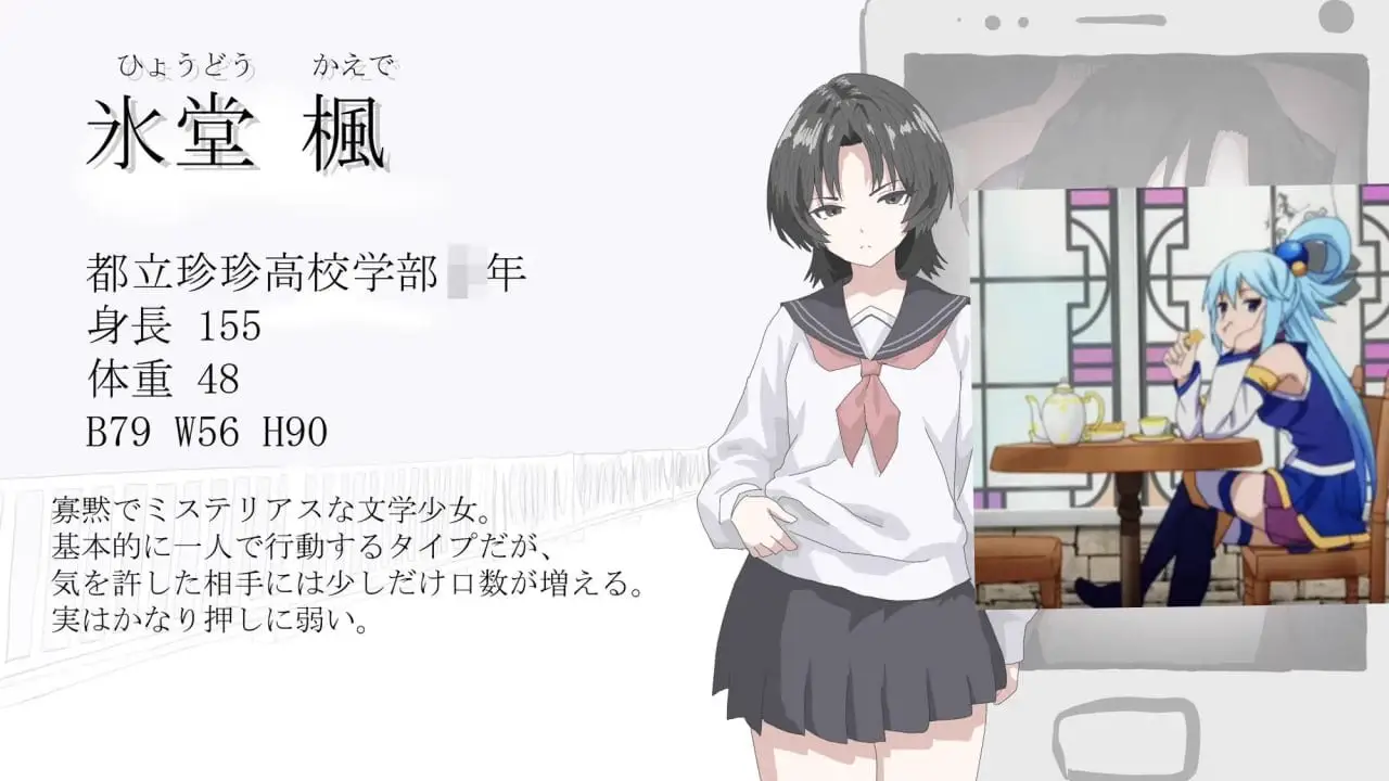 6149【ADV/AI汉化】画面的背后 画面のウラガワ