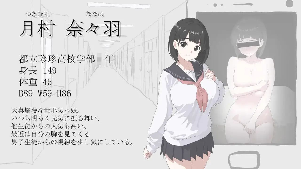 6149【ADV/AI汉化】画面的背后 画面のウラガワ