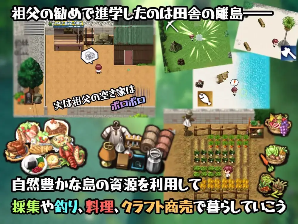 6255【爆款RPG/后宫/AI汉化/小马】在岛上进行性爱实践 セックス実習のある島で v1.0 内嵌AI汉化版+作弊码 [PC+安卓3.0G]