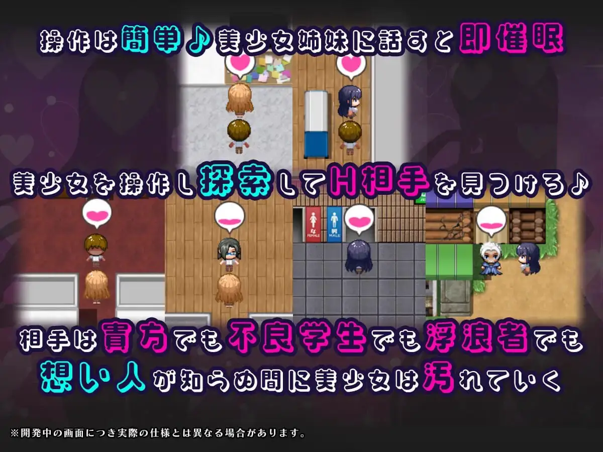 6256【爆款RPG/AI汉化】催眠APP NTR 成为男人们精液处理工具的姐妹 心音与诗乃 催眠アプリNTR 男たちの精液処理係にされる姉妹 心音と詩乃 内嵌AI汉化版+作弊码 [PC+安卓3.90G]