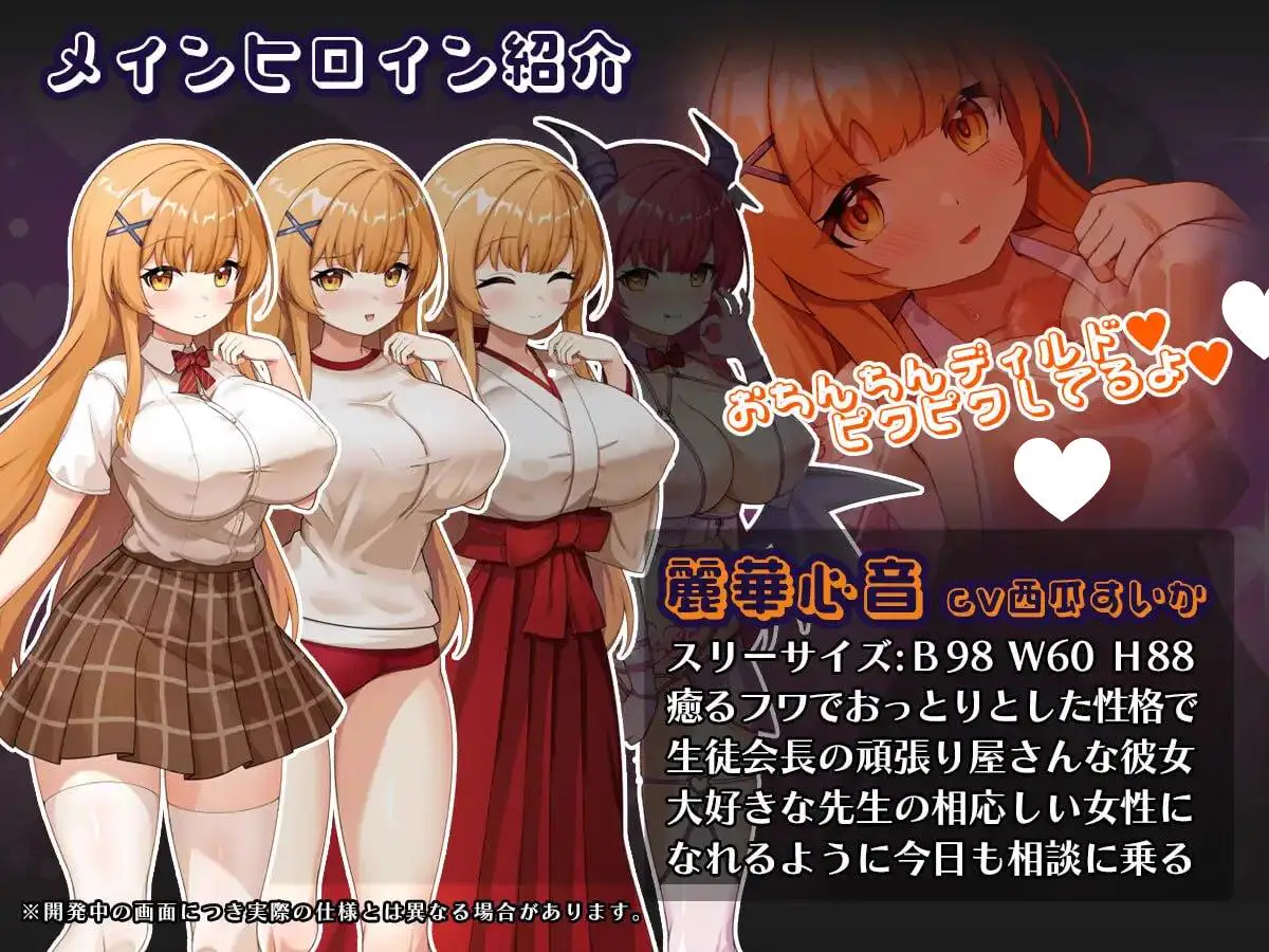 6256【爆款RPG/AI汉化】催眠APP NTR 成为男人们精液处理工具的姐妹 心音与诗乃 催眠アプリNTR 男たちの精液処理係にされる姉妹 心音と詩乃 内嵌AI汉化版+作弊码 [PC+安卓3.90G]