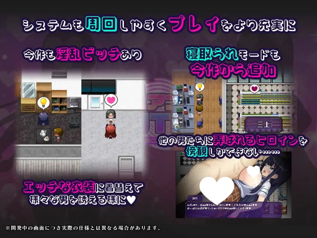 6256【爆款RPG/AI汉化】催眠APP NTR 成为男人们精液处理工具的姐妹 心音与诗乃 催眠アプリNTR 男たちの精液処理係にされる姉妹 心音と詩乃 内嵌AI汉化版+作弊码 [PC+安卓3.90G]