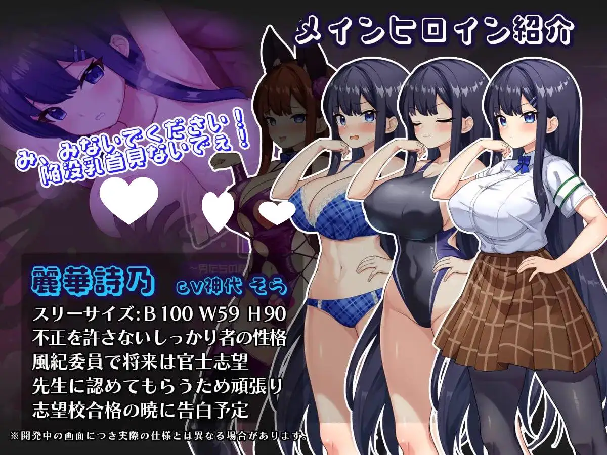 6256【爆款RPG/AI汉化】催眠APP NTR 成为男人们精液处理工具的姐妹 心音与诗乃 催眠アプリNTR 男たちの精液処理係にされる姉妹 心音と詩乃 内嵌AI汉化版+作弊码 [PC+安卓3.90G]