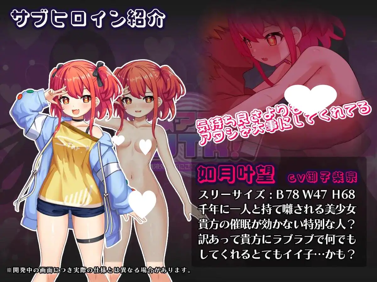 6256【爆款RPG/AI汉化】催眠APP NTR 成为男人们精液处理工具的姐妹 心音与诗乃 催眠アプリNTR 男たちの精液処理係にされる姉妹 心音と詩乃 内嵌AI汉化版+作弊码 [PC+安卓3.90G]