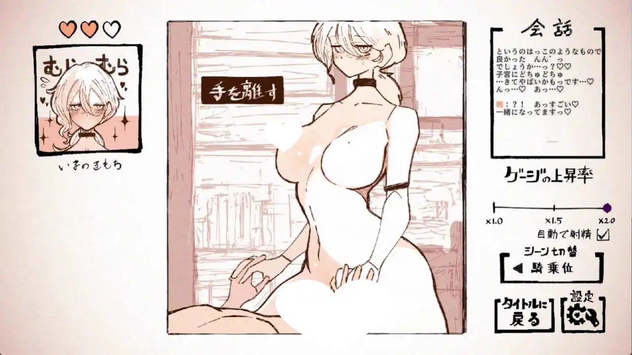 6115【触摸SLG/生肉/动态】与天使姐妹缔结契约 天使の姉妹と契るだけ v1.2