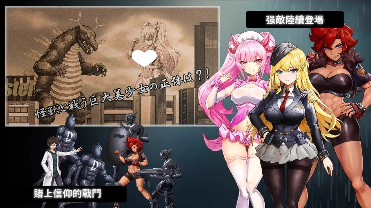 6110【SLG/动态/官中】DxR-愿明天更好- DxR-明日が良い日になりますように-
