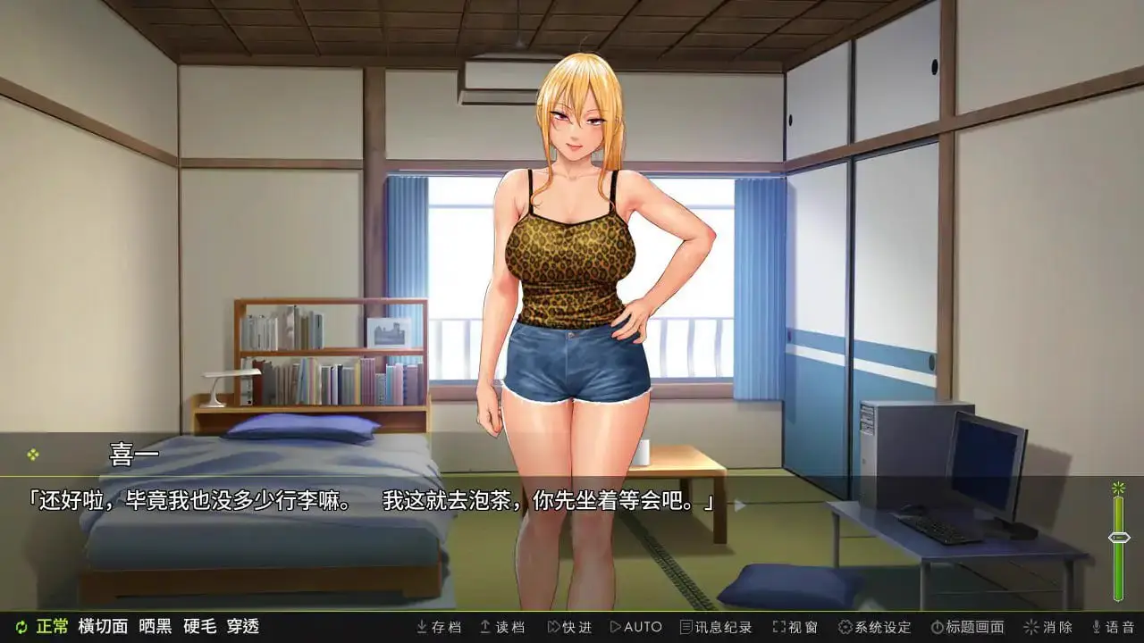 6167【日系ADV/2D/官中】前不良人妻雏子-将她的身心都睡过来！ 官方中文版【PC+安卓kr】