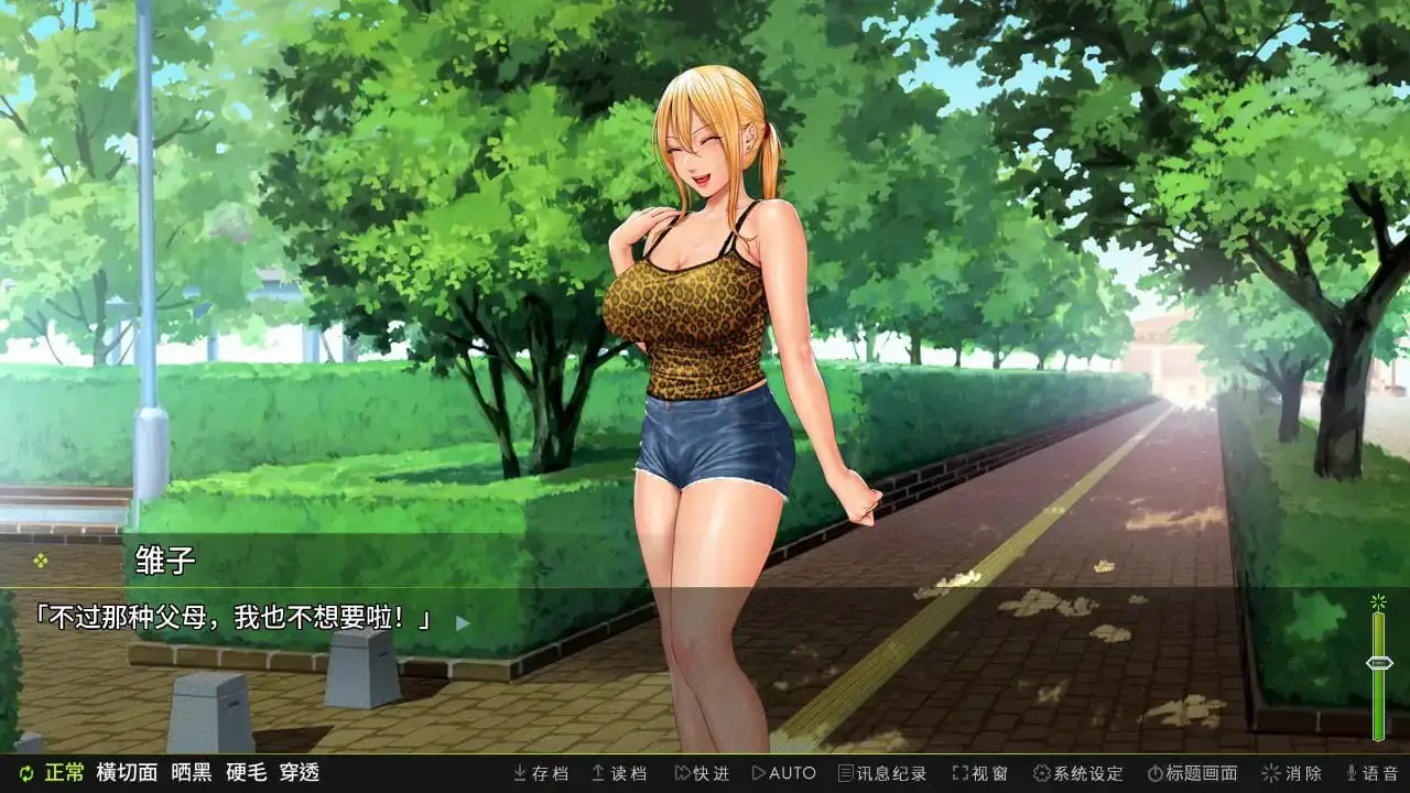 6167【日系ADV/2D/官中】前不良人妻雏子-将她的身心都睡过来！ 官方中文版【PC+安卓kr】