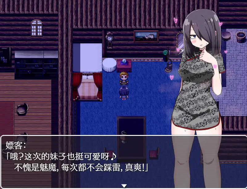 6090[精品RPG/步兵]关于我转生变成魅魔这档事-v1.02 PC+安卓汉化版