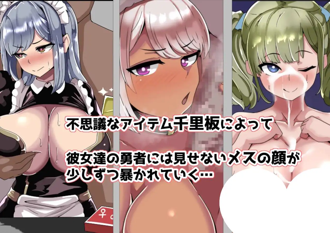 6148【RPG/NTR/AI汉化】BBSRPG我不知道她们的私生活。BBSRPG彼女たちのプライベートを僕は知らないPC+安卓mtool